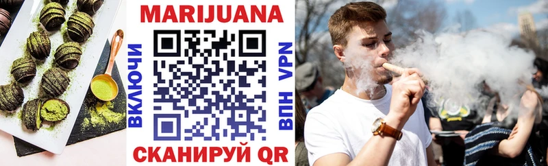 наркошоп  Вольск  Еда ТГК марихуана 