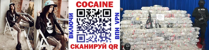 Кокаин Боливия  Вольск 
