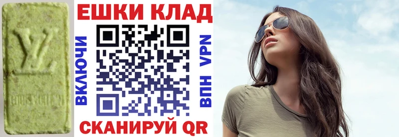 Экстази mix  Вольск 