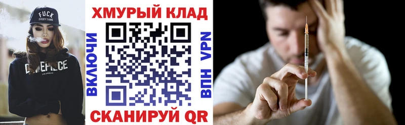 ГЕРОИН гречка  Вольск 