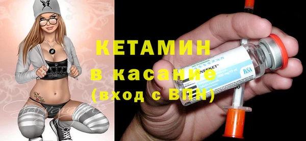 бутират Балахна