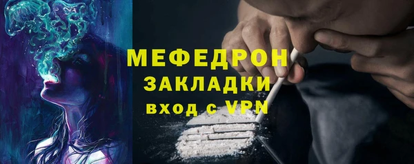 трава Балабаново