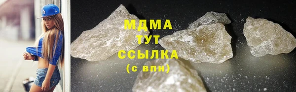 бутират Балахна