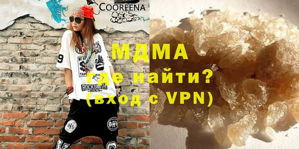 бутират Балахна