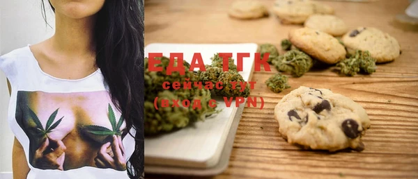 трава Балабаново
