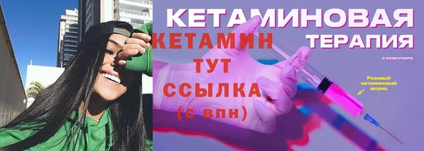 трава Балабаново