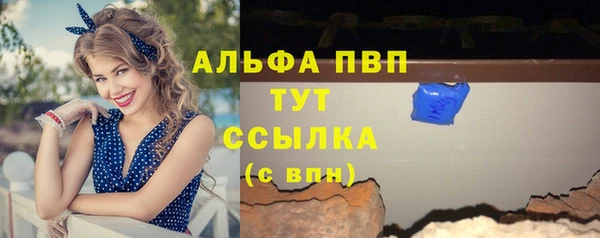 трава Балабаново