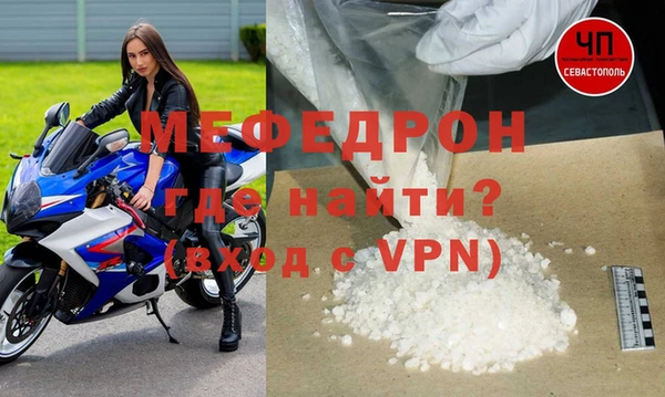 a pvp Сосновоборск