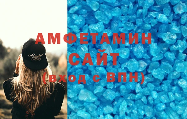 бутират Балахна