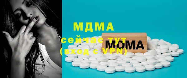 трава Балабаново