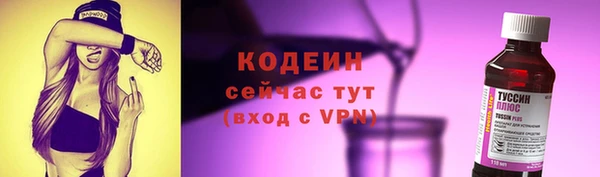 трава Балабаново
