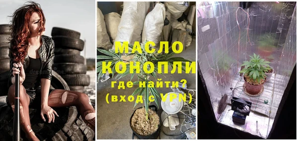 бутират Балахна