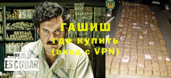 бутират Балахна