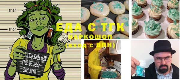 трава Балабаново
