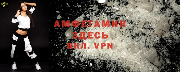 трава Балабаново