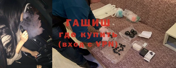 трава Балабаново