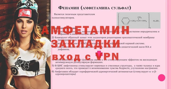 трава Балабаново