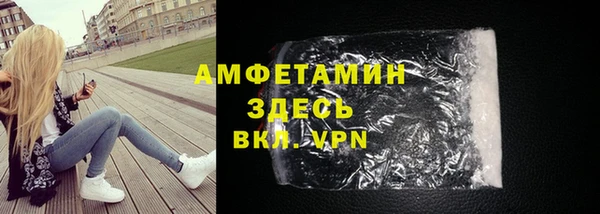 бутират Балахна