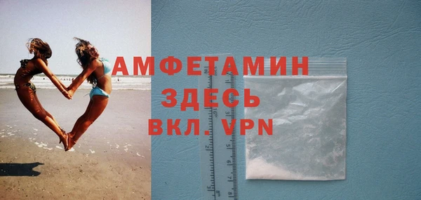 бутират Балахна