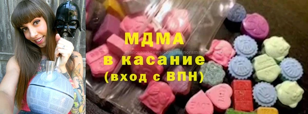 бутират Балахна