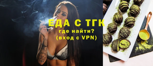 бутират Балахна