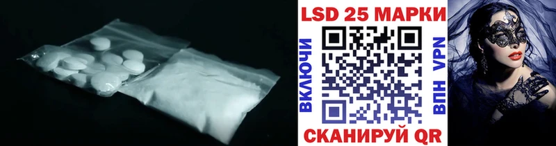 Лсд 25 экстази кислота Вольск