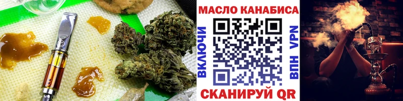 Дистиллят ТГК вейп Вольск