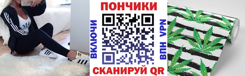 Бошки Шишки планчик  кракен как зайти  Вольск 